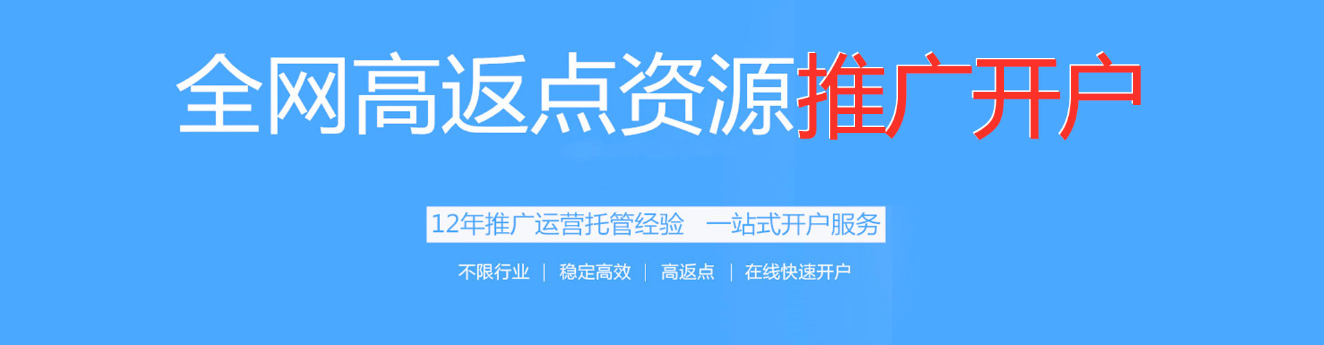兴平百度平台推广