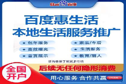 百度推广代运营案例：案例分享：传统行业逆袭之路